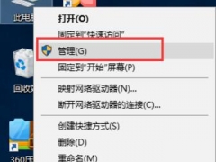 移动硬盘怎么安装系统 移动硬盘一键重装win7系统方法图文教程