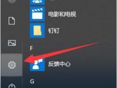 win10怎么进入安全模式 win10系统一键进入安全模式方法教程