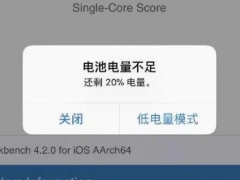 iphone低电量提示音如何关闭 苹果手机低电量提示音取消关闭方法教程