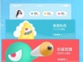 玩吧app怎么开通守护 玩吧怎么设置定位