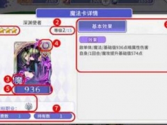 纯白魔女卡牌属性效果是什么 卡牌效果及属性详解