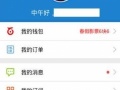 百度阅读APP怎么获取更多的书豆 看完下面的方法才知道看书都有书豆拿