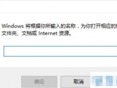 win10系统怎么取消删除桌面快捷键箭头 这样操作看上去太舒服了