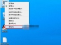 Win10家庭版如何激活 Win10家庭版免费激活密钥分享