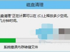 Win10如何清理磁盘垃圾恢复空间 Win10使用自带工具进行磁盘清理和优化教程