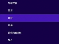 蓝牙鼠标怎么连接Win10 蓝牙鼠标连接成功却没反应如何解决