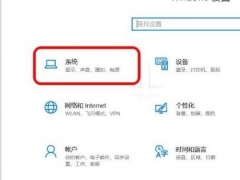 Win10储存感知如何智能清理文件释放空间 Win10打不开储存感知怎么办