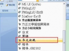 Win10找不到需要的字体怎么办 Win10系统字体库补充新字体的两种方法