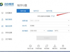 新电脑无系统如何制作U盘启动器安装Win10 傻瓜式U盘一键装Win10教程