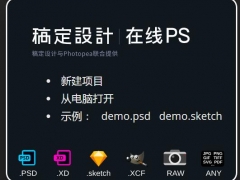 Photoshop放大图片会弱化像素怎么办 PS重定图像像素保持图片放大后清晰步骤