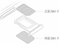 iPhone 11如何安装两张SIM卡 iPhone11使用双卡教程