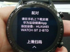 华为watch GT2天气显示和手电筒在哪里 华为手表GT2设置闹钟步骤