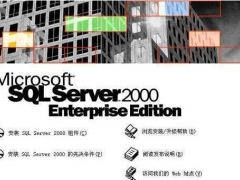 Windows SQL Server 2000四合一版如何安装配置 SQL2000使用图文步骤