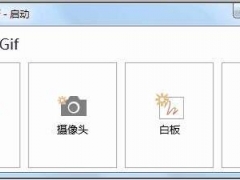 ScreenToGif如何绘制GIF图 ScreenToGif修改GIF图片详细图文教程