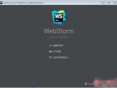JetBrains WebStorm2018.2如何安装和汉化 WebStorm2018.2注册码分享