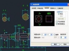 浩辰CAD2020如何安装和激活 浩辰CAD2020无法激活的解决方法