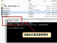 Autodesk卸载不干净怎么办 Autodesk卸载工具(AUTO Uninstaller)使用图文教程