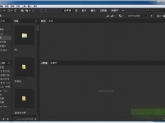 设计文件管理软件Bridge CC 2019如何激活 Adobe Br CC2019断网激活图文教程