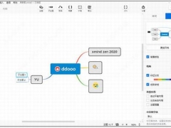 Xmind ZEN 2020如何安装 专注绘图可视化思维决策工具Xmind ZEN10.0使用图文步骤