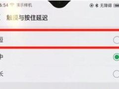 OPPO Reno2无障碍功能有什么用 Reno2无障碍功能在哪