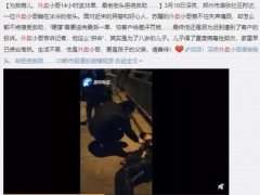 想模拟高危职业外卖员吗 游戏《生死搁浅》火起来靠被玩出梗