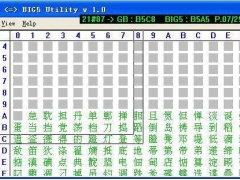 搜狗输入法没有大五码怎么办 QQ输入法启用五大码(BIG5)图文步骤