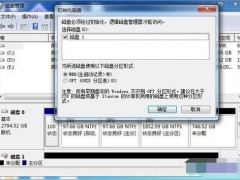 Win10硬盘分区格式选GPT还是MBR Win10硬盘分区MBR无损转为GPT图文教程