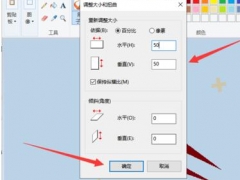 PS图片修改大小影响清晰度怎么办 PS压缩图片改变尺寸不改变像素教程