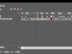 AutoCAD2016如何管理图层 一文看懂CAD2016图层操作入门指南