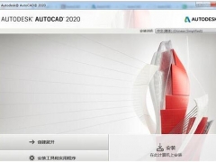 AutoCAD2020如何比较DWG图纸修改前后不同 CAD2020增强功能DWG比较怎么用