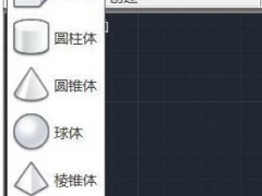 AutoCAD如何创建立体图 CAD三维建模示例集合