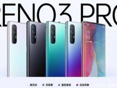 OPPO Reno3 Pro如何不接触手机来操控手机 Reno3 Pro如何抬起亮屏和翻转静音