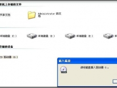 Win10如何隐藏硬盘 Win10如何恢复本地磁盘