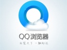 qq浏览器闪退怎么办 QQ浏览器快速一键设置浏览网页图片质量方法