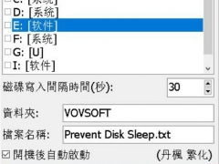 Win10 1909固态硬盘无法唤醒怎么办 Win10如何防止SSD休眠