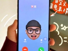 iphone手机自定义来电显示怎么设置 几个步骤轻松搞定