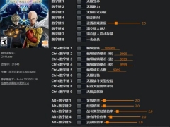 一拳超人无名英雄修改器怎么用 一拳超人二十二项修改器下载地址及使用方法教程