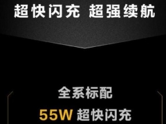 vivo iQOO3充电有多快、5G续航有多久 5G性能旗舰机iQOO3电池耐用度使用测评