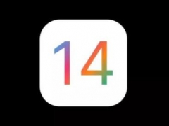 iOS14新增功能有分屏吗 iPhone6能升级iOS14吗