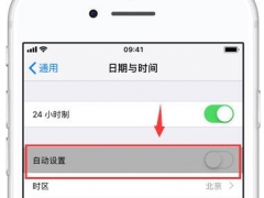 Apple Watch如何显示24小时制 iPhone如何禁止自行更改24小时制