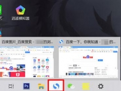 win10系统任务栏窗口怎么改成平铺 win10多桌面不同背景设置方法教程