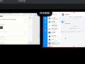 钉钉直播有多个画面如何去除 钉钉群直播如何切换播放模式