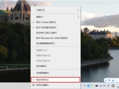 win10任务栏位置怎么还原 win10系统搜索框无法使用就这么做轻松搞定