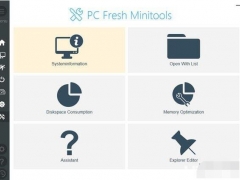 Abelssoft PC Fresh 2020如何激活 PC Fresh 6.0如何优化和设置Win10性能