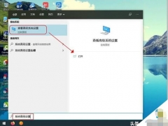 win101909系统怎么优化 win101909系统屏幕卡死怎么办