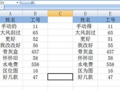 Excel如何核对名字和工号 Excel一键查找重复数据方法分享