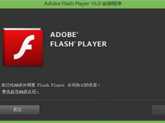 flash版本过低或禁用是怎么回事 电脑flash版本是什么意思