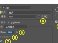 PS应用图像怎么用 PS应用图像命令的用法