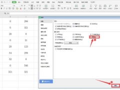 excel表格怎么让数字0不显示出来 Excel数字为0不显示设置教程图解