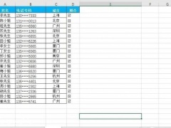 Excel怎么输入带勾的方框 看完这操作原来这么简单